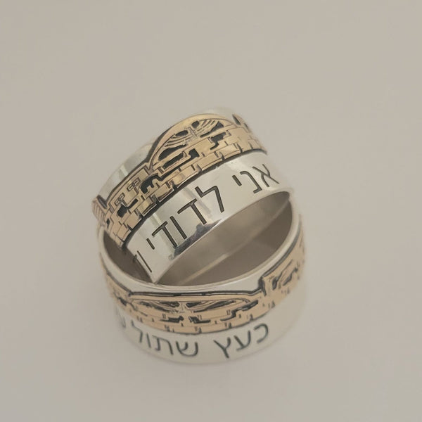 Jerusalem Ring / #JER5