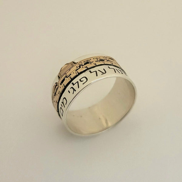 Jerusalem Ring / #JER5